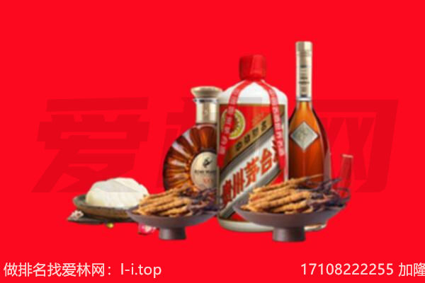 石家庄市赞皇礼品回收.jpg