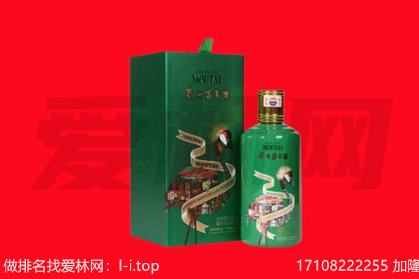 石家庄市赞皇回收出口茅台酒.jpg