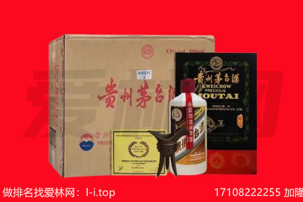 石家庄市赞皇回收茅台酒礼盒空酒瓶.jpg
