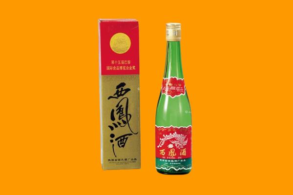 石家庄市赞皇西凤酒回收.jpg