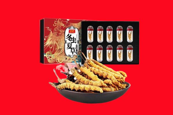 石家庄市赞皇回收虫草