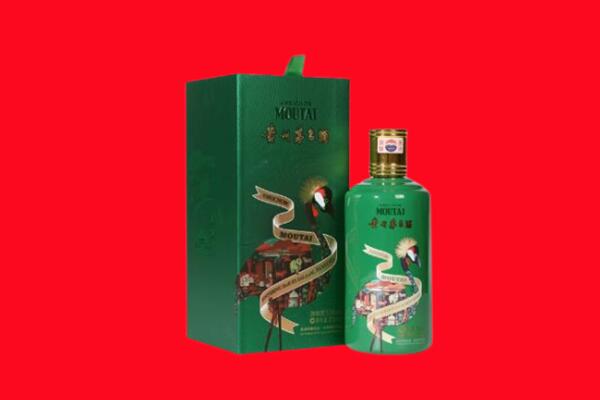 石家庄市赞皇回收出口茅台酒.jpg